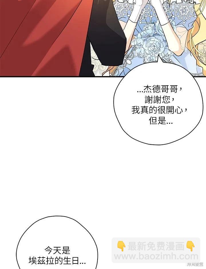第85话74