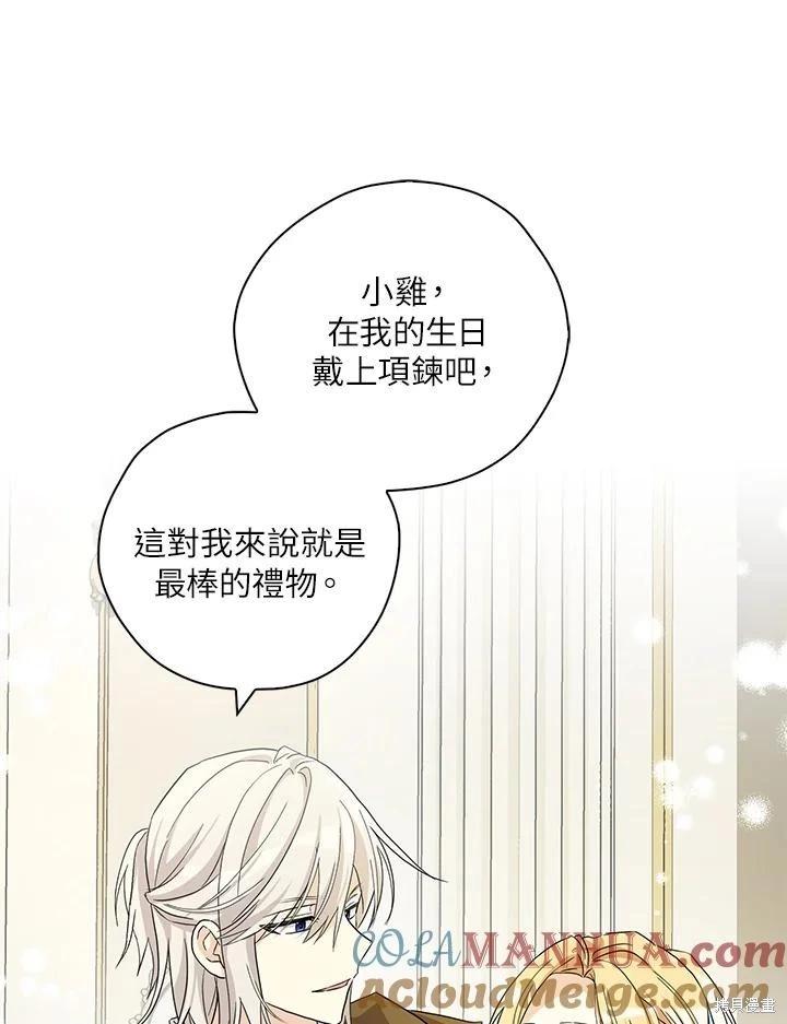 第85话76