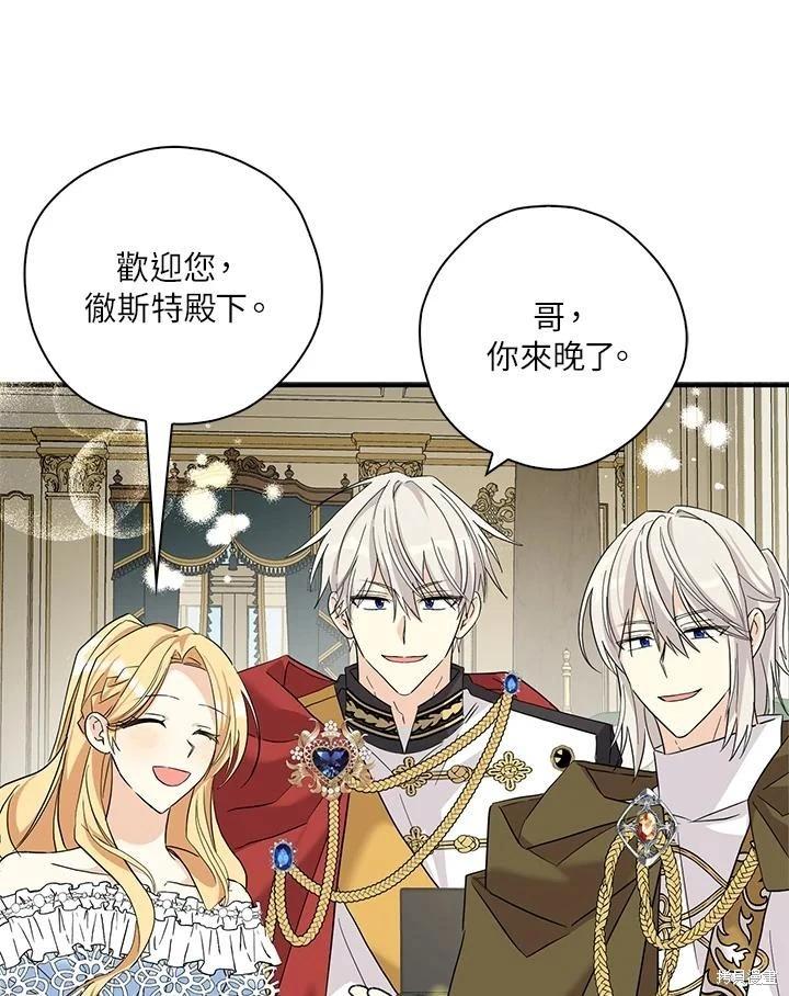 第85话83