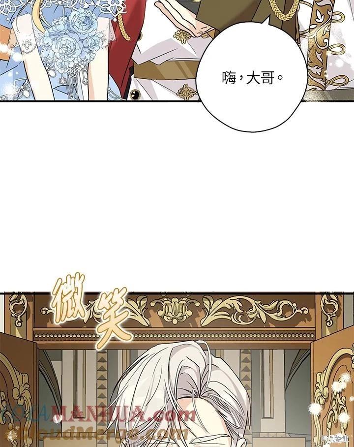 第85话84