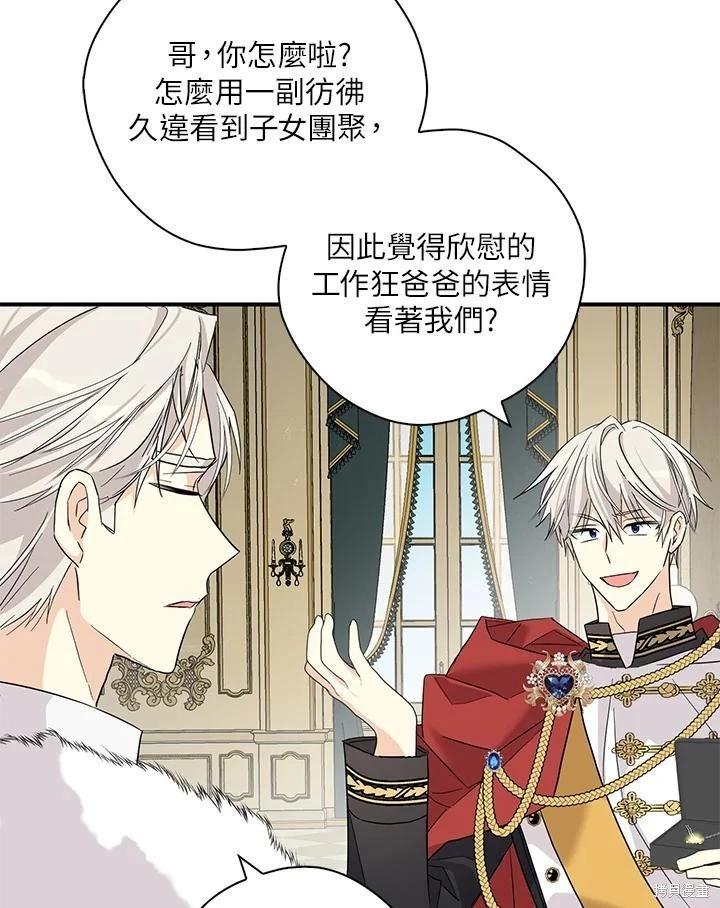 第85话86