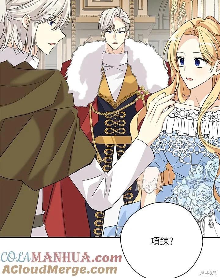 第85话88