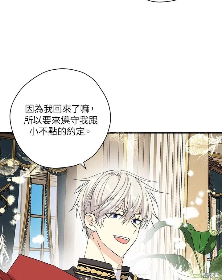 第85话89