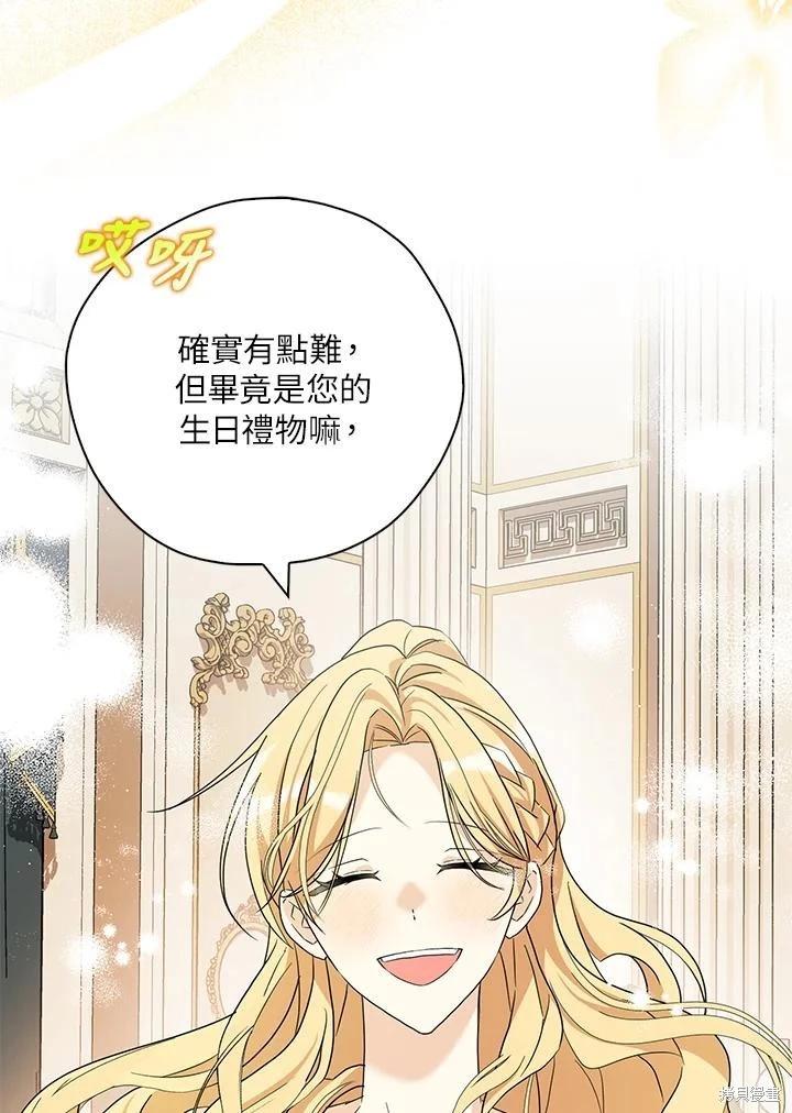 第85话9