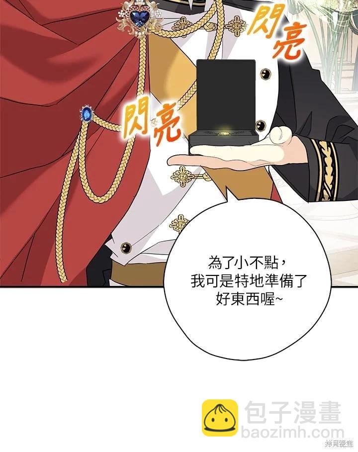 第85话90