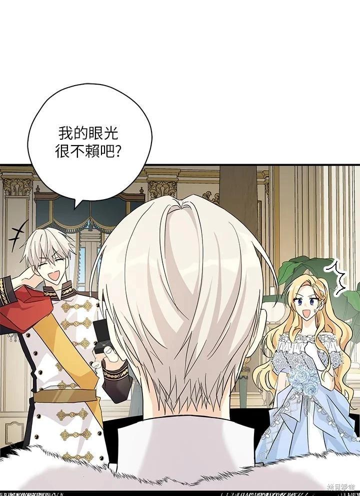 第85话91