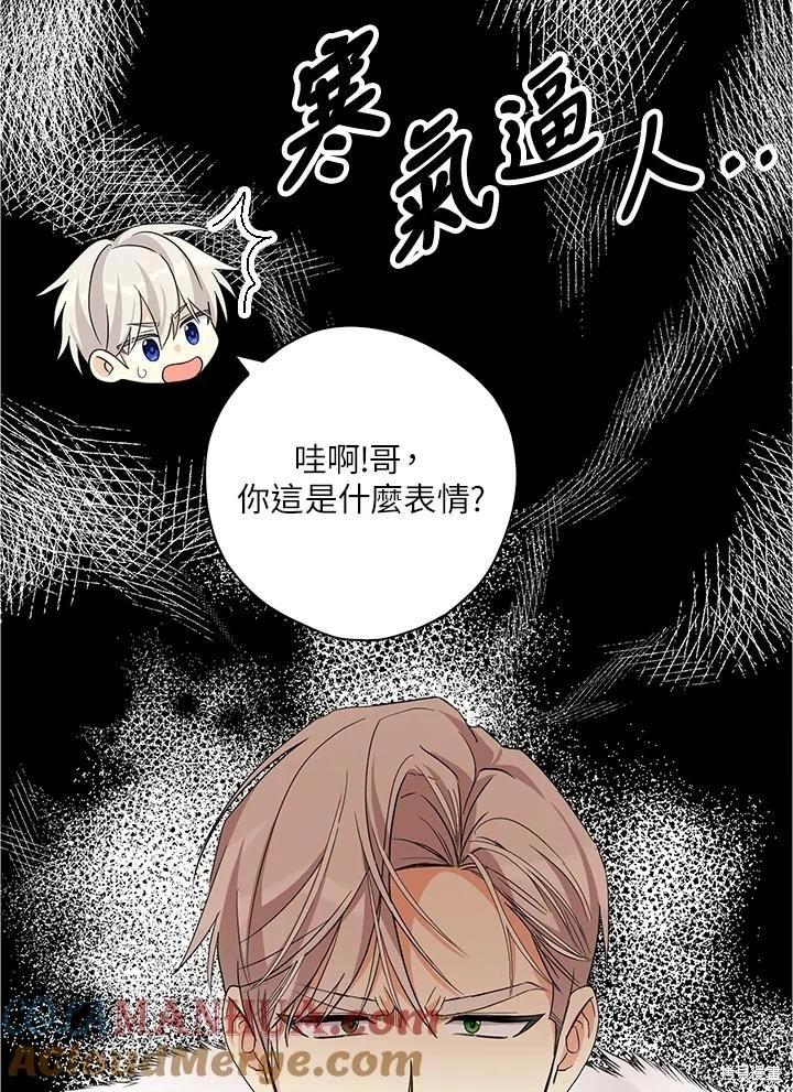 第85话92