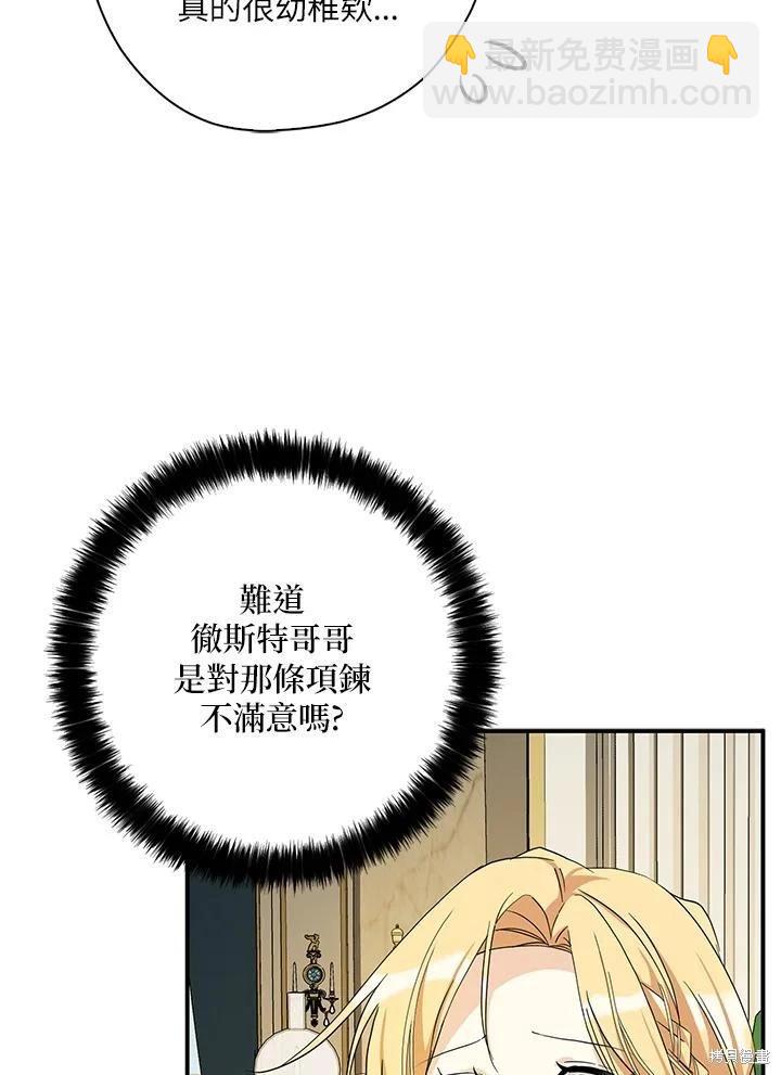 第85话94
