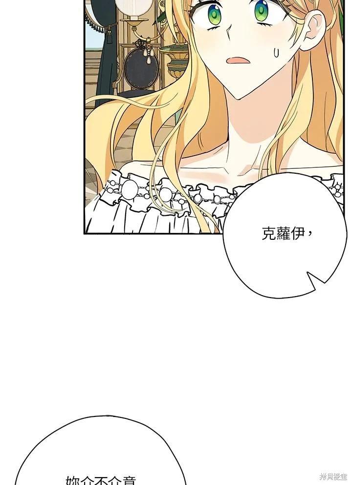 第85话95