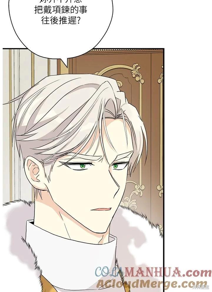 第85话96