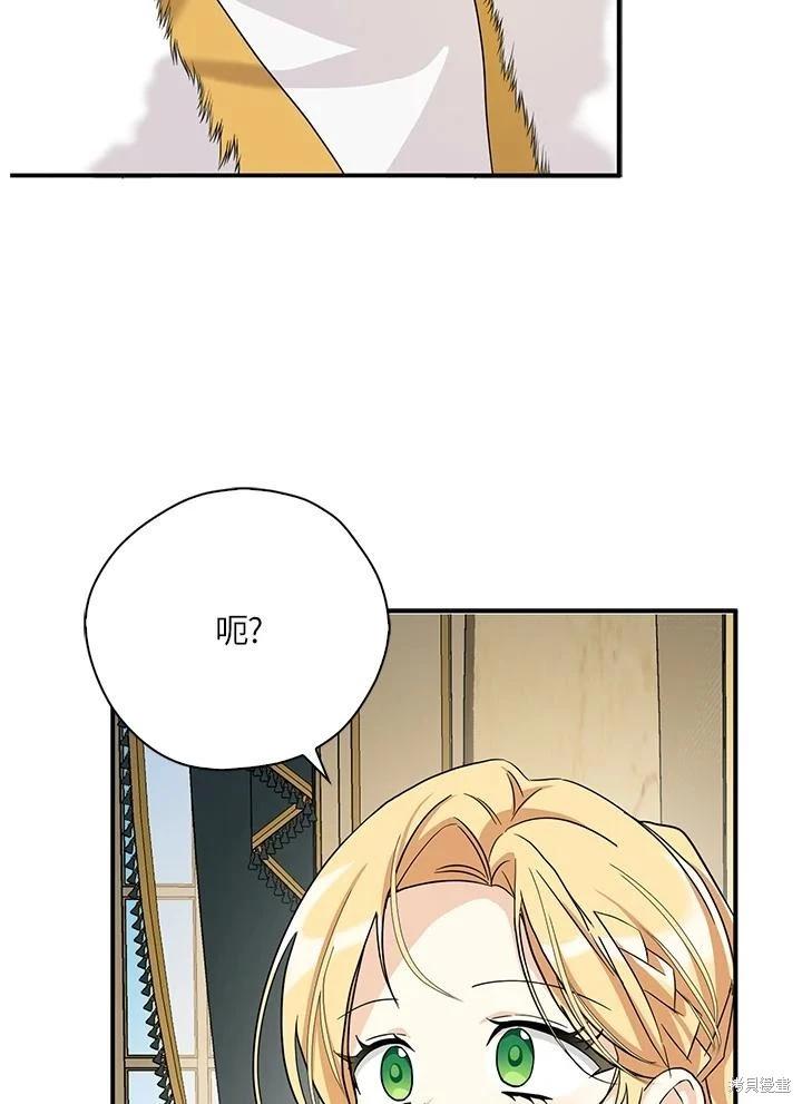 第85话97