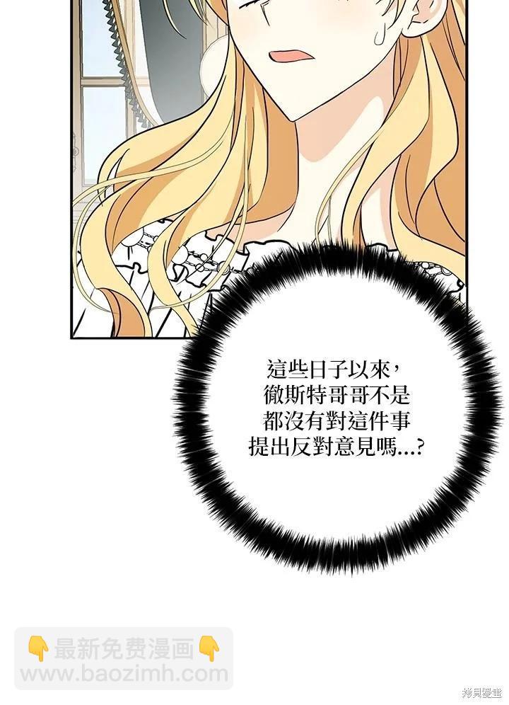第85话98