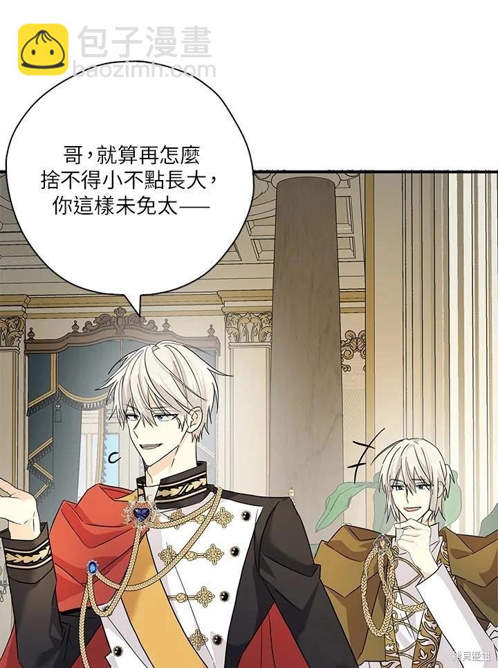第85话99