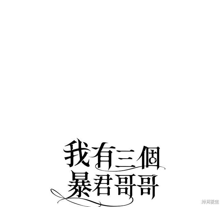 第86话101