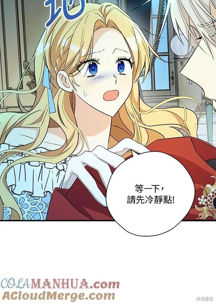 第86话15