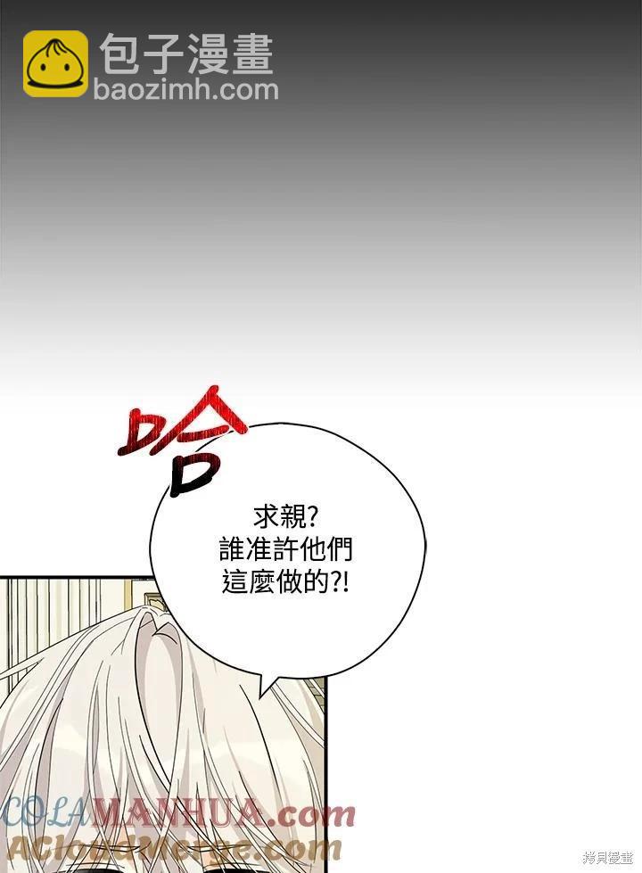第86话3