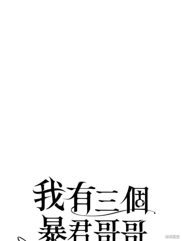 第86话38