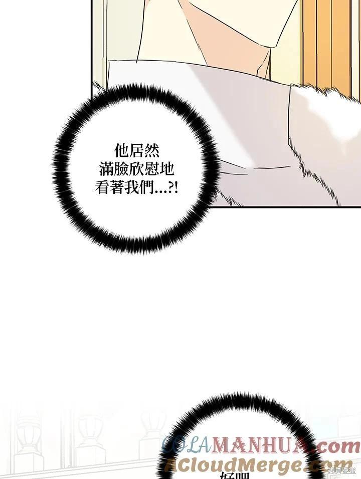 第86话88