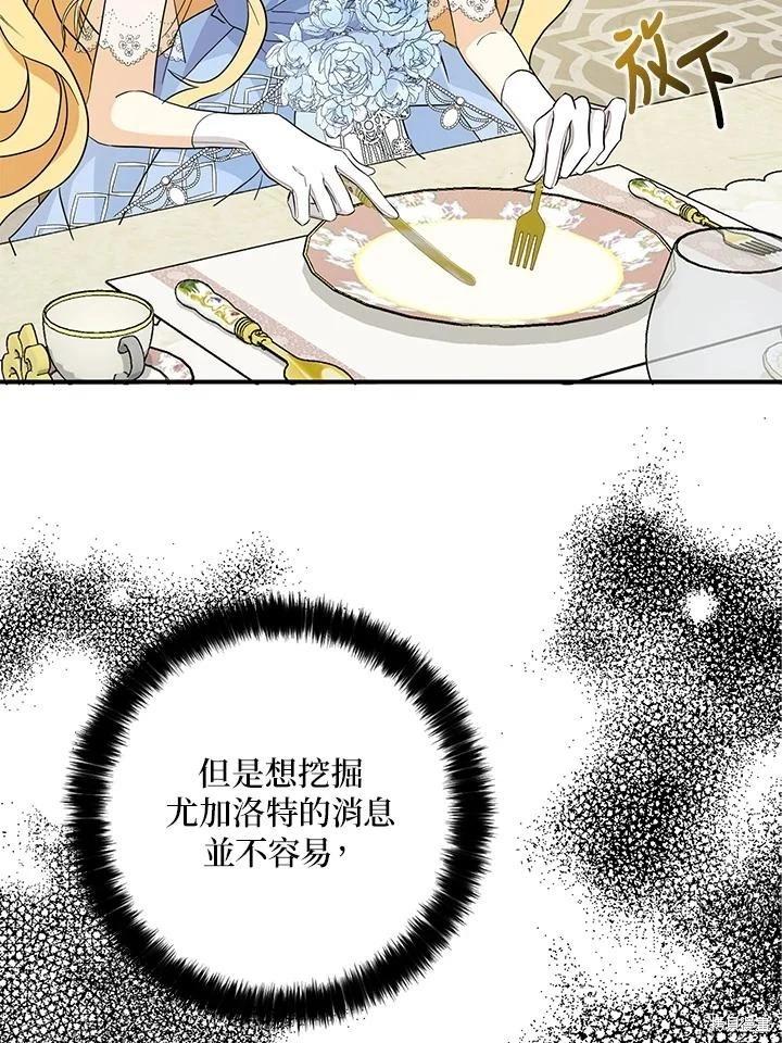 第87话11