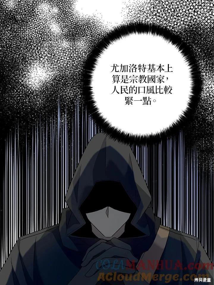 第87话12