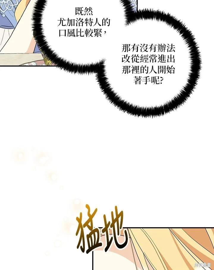 第87话15