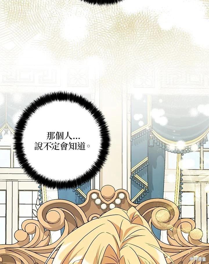 第87话17