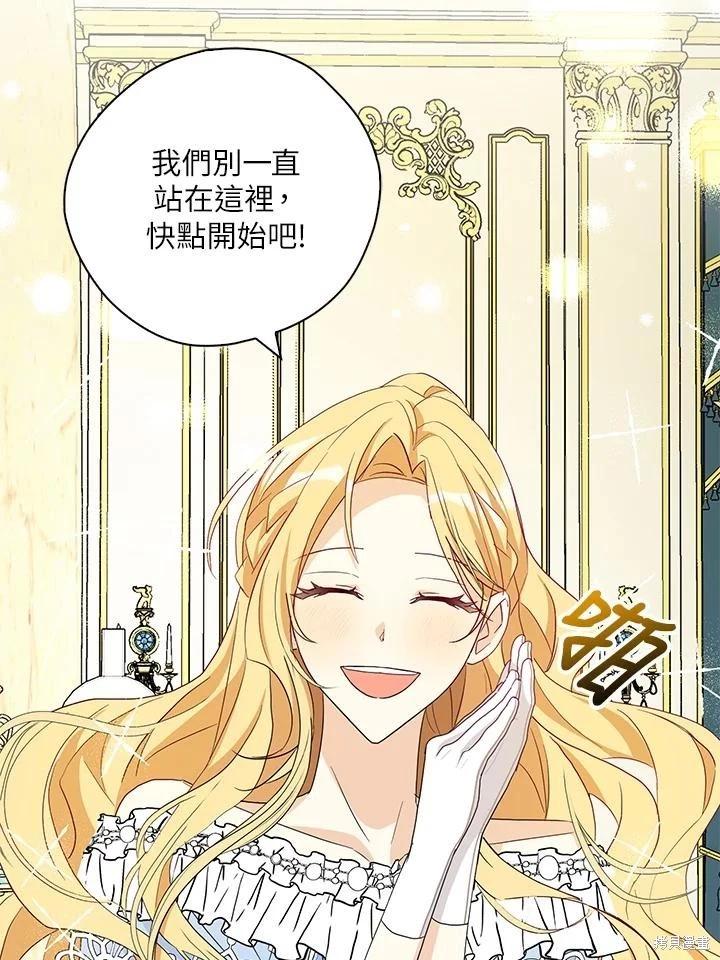 第87话2