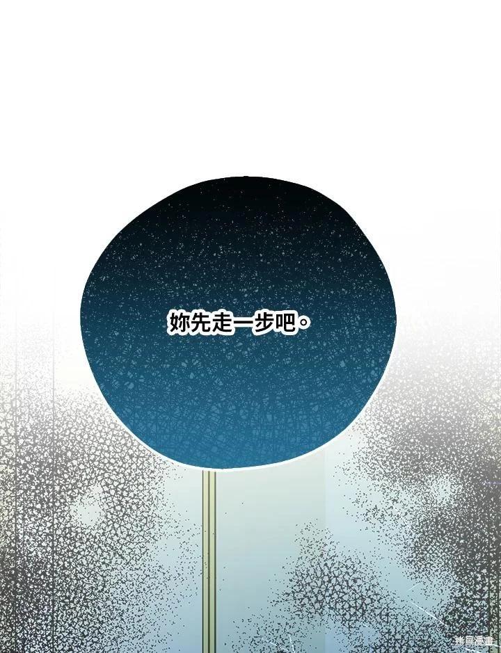 第87话27