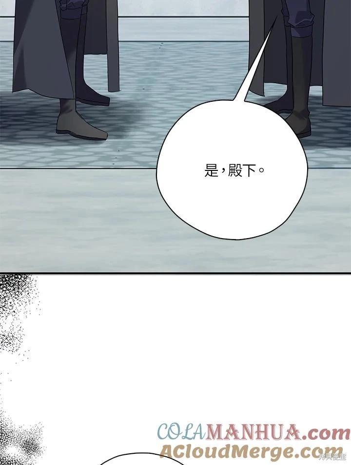 第87话32