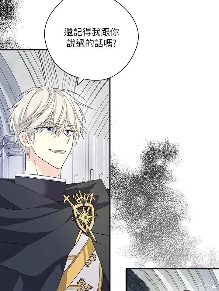 第87话33