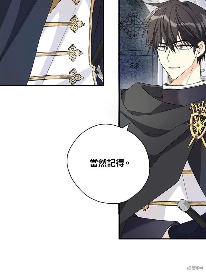 第87话34