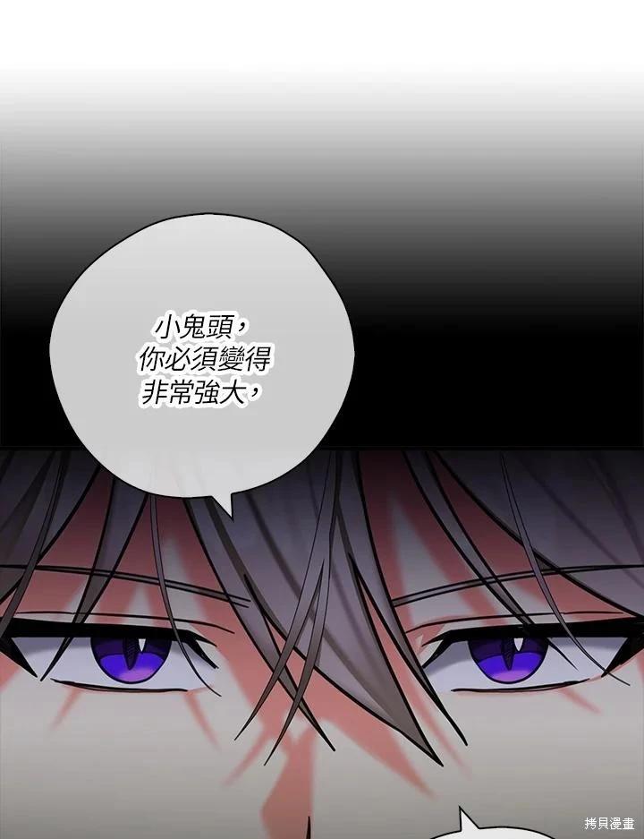第87话35