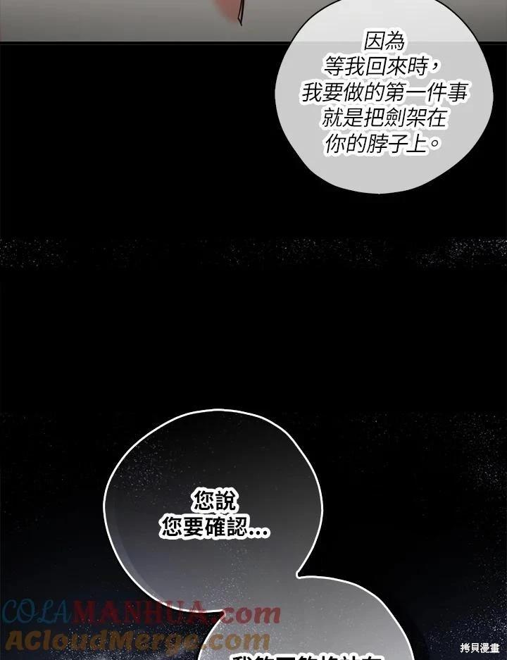 第87话36