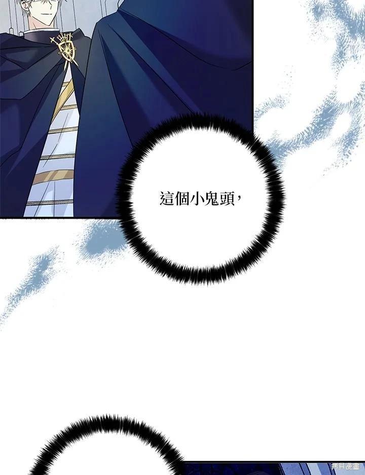 第87话39