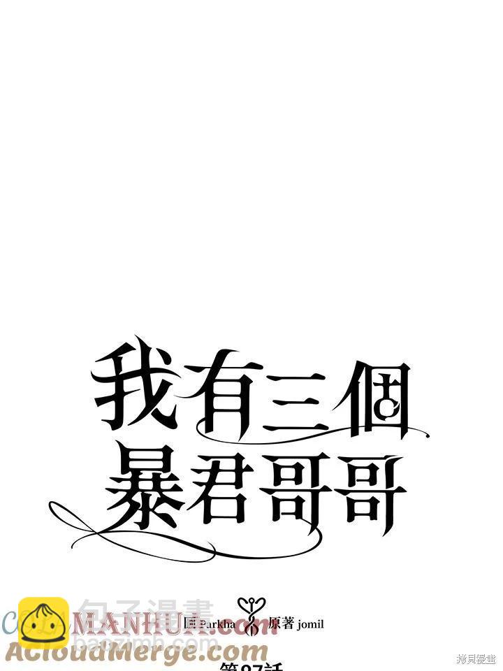 第87话4
