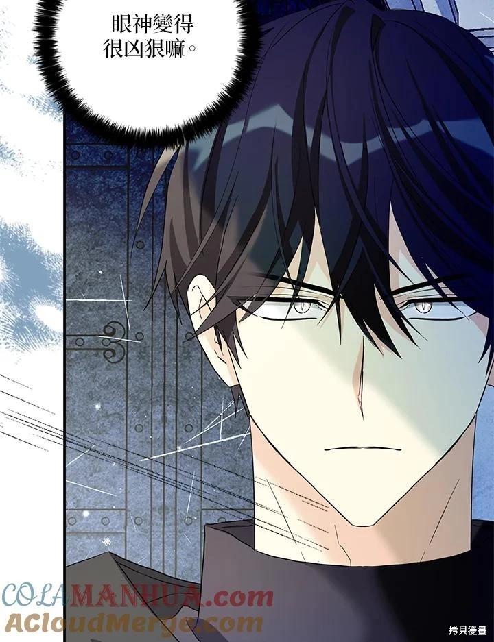 第87话40