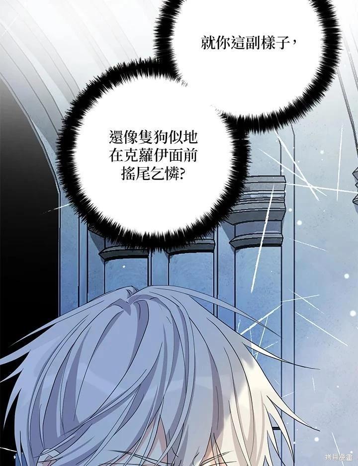 第87话42
