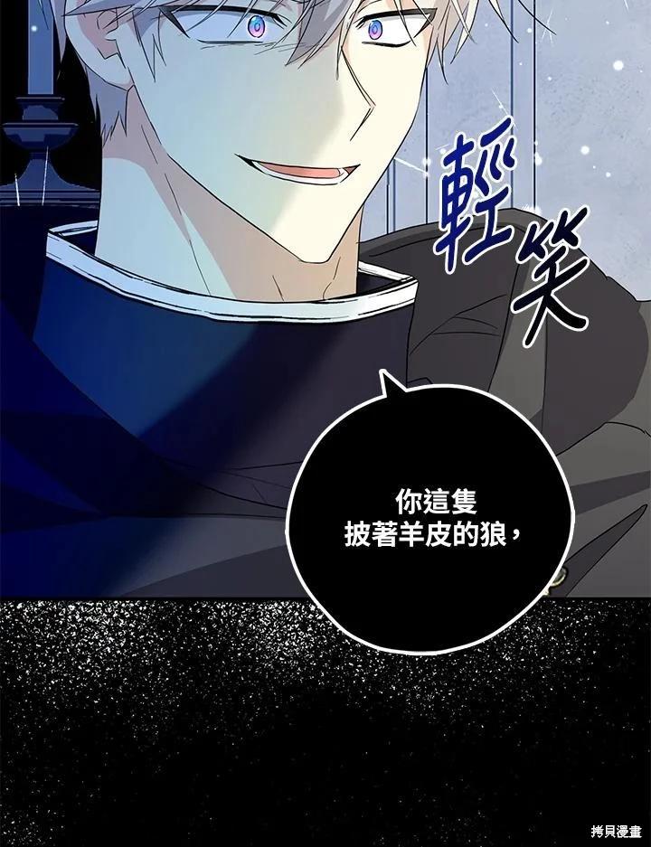 第87话43