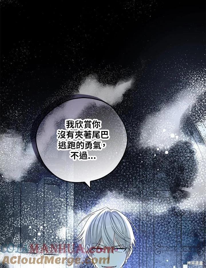 第87话44