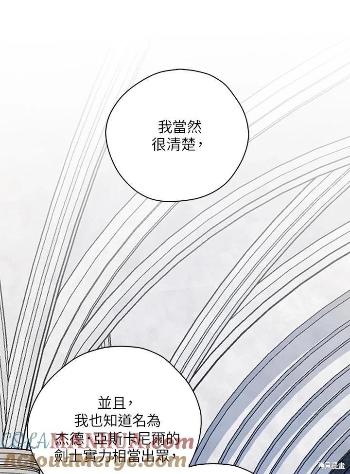 第87话48