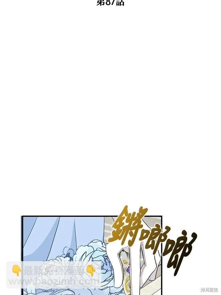 第87话5