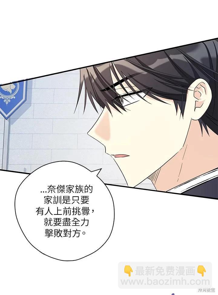 第87话50