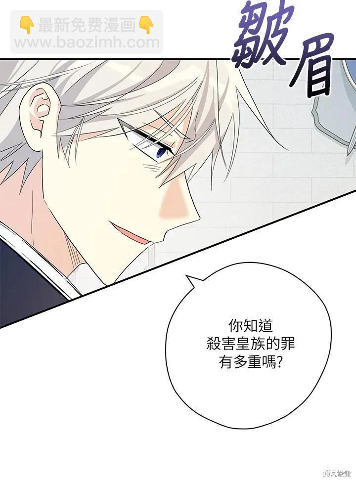 第87话51