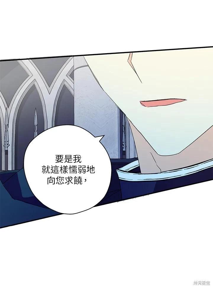 第87话58