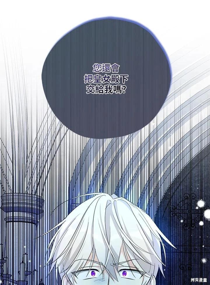 第87话59
