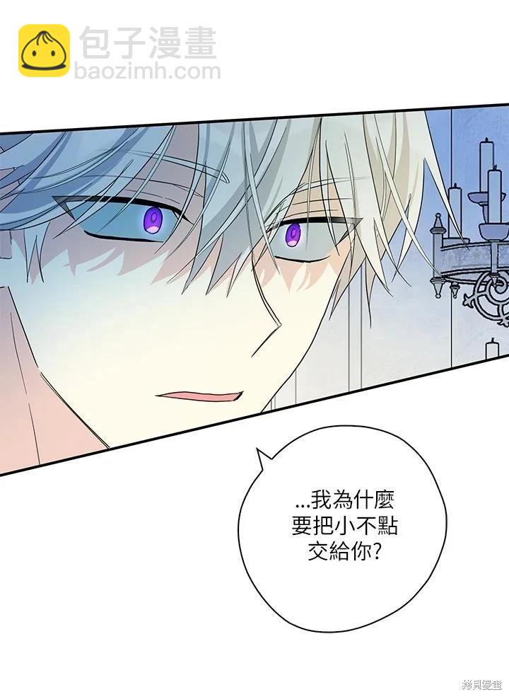 第87话61