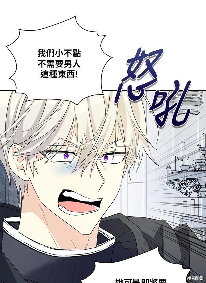 第87话62