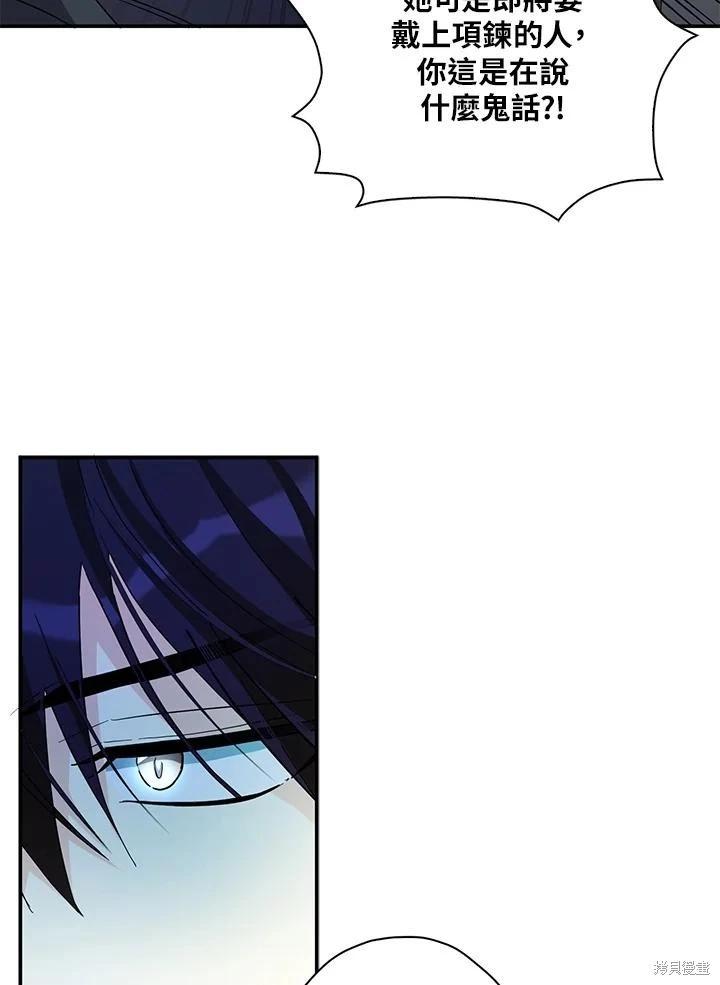 第87话63