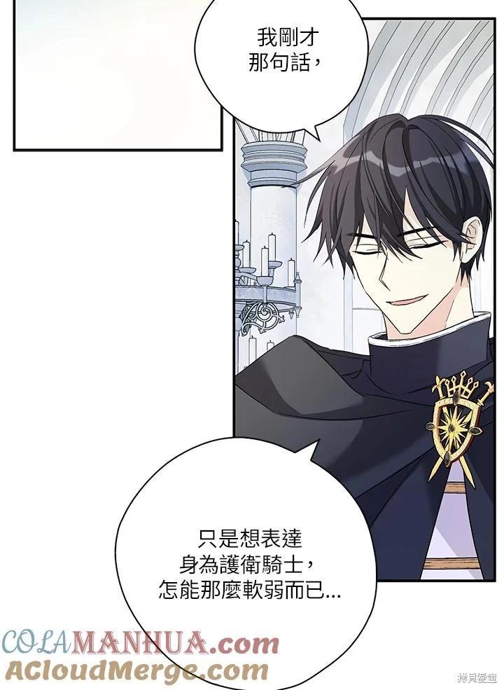 第87话64