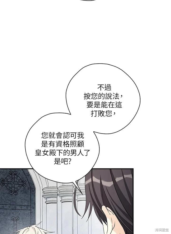 第87话65